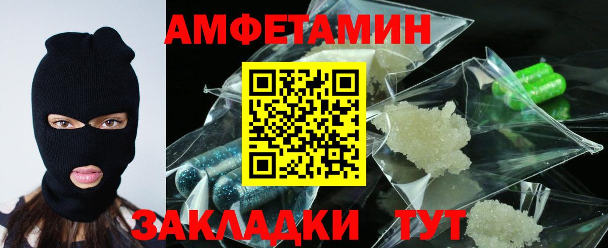 Братск  Амфетамин  Вход с VPN  darknet состав  Амфетамин Premium 