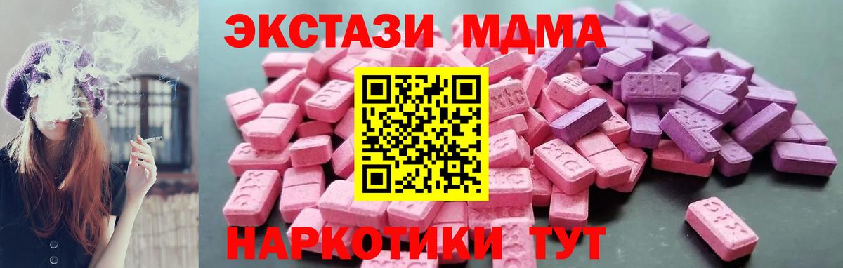 Экстази 99% Братск