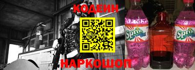 сатива Боровичи