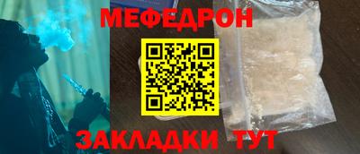 кристаллы Братск