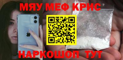 кристаллы Братск