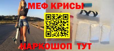 сатива Боровичи