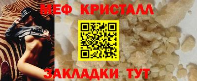 сатива Боровичи