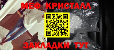 сатива Боровичи