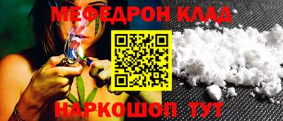 мефедрон мука Брянск