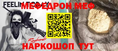 кристаллы Братск
