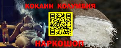 кристаллы Братск