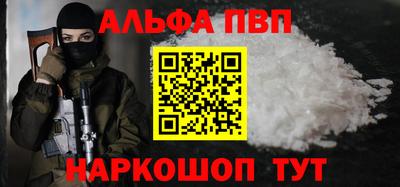 сатива Боровичи