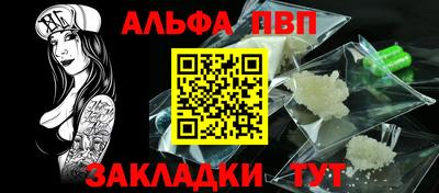 сатива Боровичи
