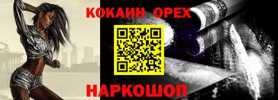 кристаллы Братск
