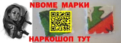 кристаллы Братск