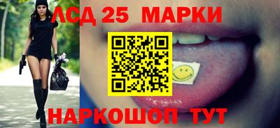 кристаллы Братск