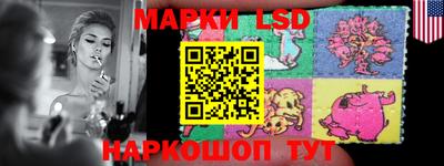кристаллы Братск