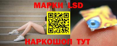 кристаллы Братск