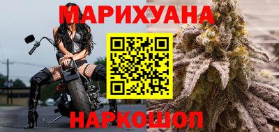 сатива Боровичи