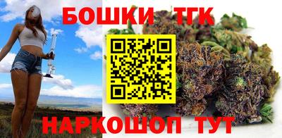 сатива Боровичи