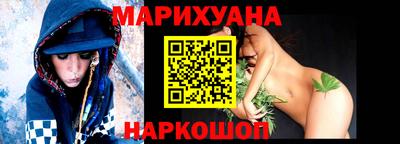 кристаллы Братск