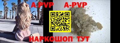 сатива Боровичи