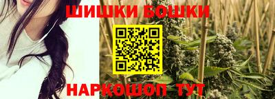 кристаллы Братск