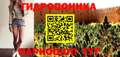 кристаллы Братск