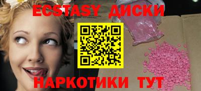 мефедрон мука Брянск