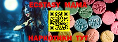 кристаллы Братск