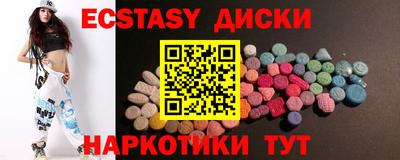 мефедрон мука Брянск