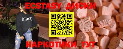 сатива Боровичи
