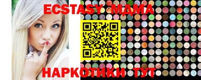 кристаллы Братск
