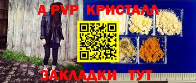 мефедрон мука Брянск