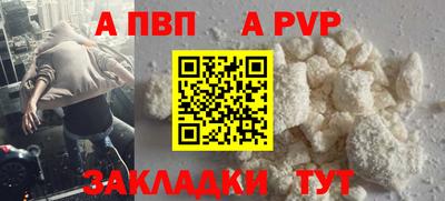 кристаллы Братск