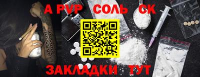 мефедрон мука Брянск