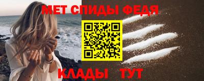 мефедрон мука Брянск