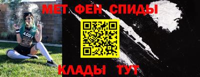 мефедрон мука Брянск