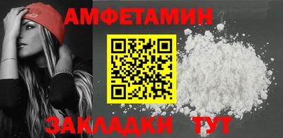 сатива Боровичи