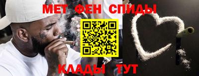 мефедрон мука Брянск