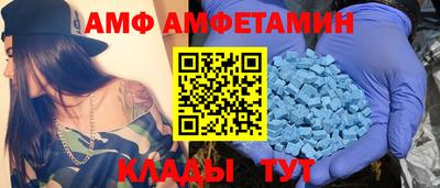 сатива Боровичи