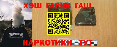 сатива Боровичи