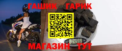 сатива Боровичи