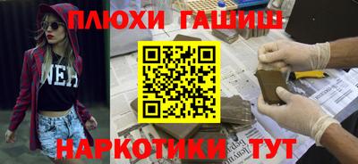 сатива Боровичи