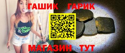 сатива Боровичи