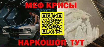мефедрон мука Брянск