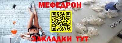 кристаллы Братск