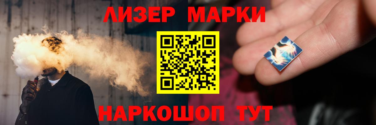 LSD-25 экстази кислота  Вход с VPN  LSD-25 экстази кислота  LSD-25 экстази  Братск 