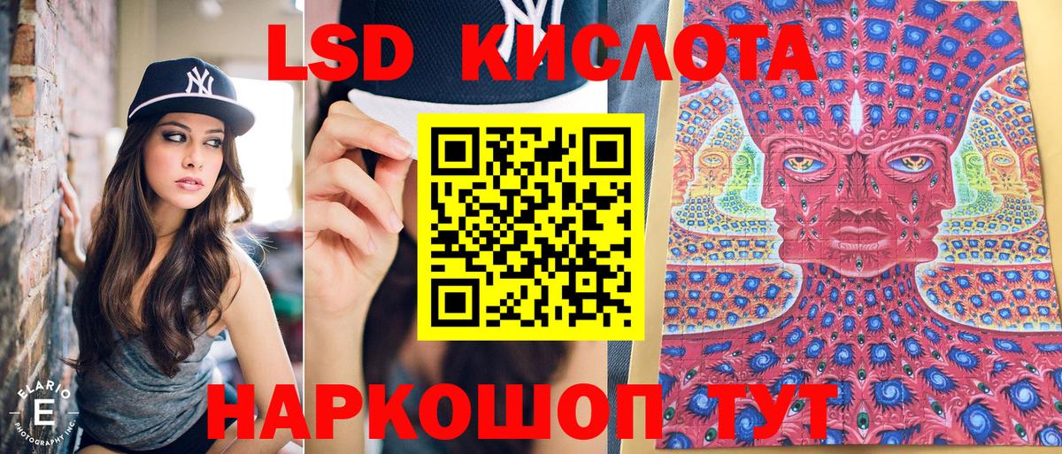 Братск  Марки N-bome 1,5мг  Вход с VPN 