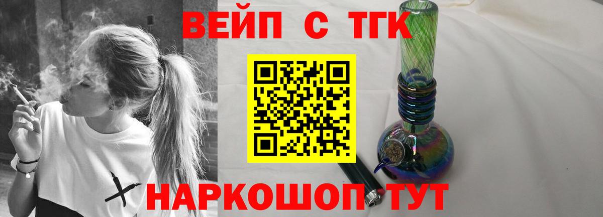 ТГК жижа  ТГК жижа  Братск  МЕГА как войти  Вход с VPN 