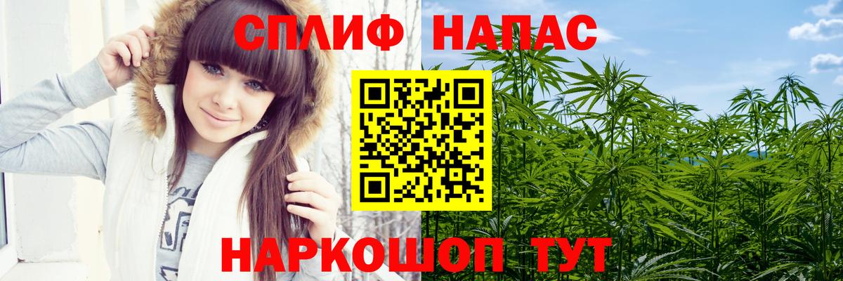 Канабис Bruce Banner  Вход с VPN  МАРИХУАНА THC 21%  Бошки марихуана Ganja  Братск  Бошки Шишки White Widow 